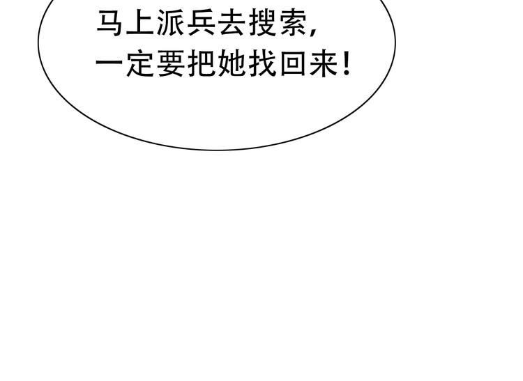 第14话 离开他67
