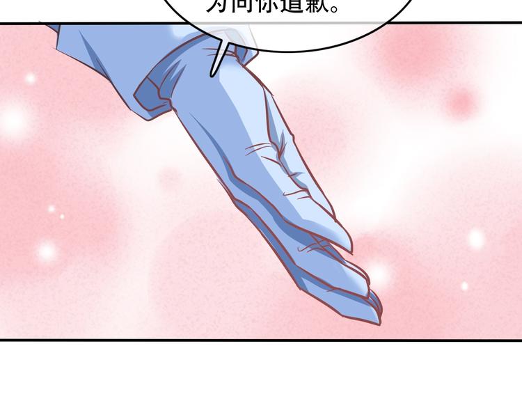 第1话 蓝之章开启！195