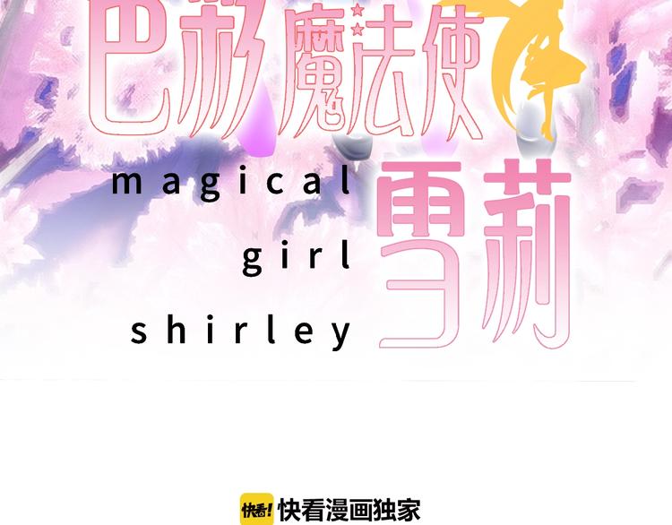 第3话 校园再次相遇2
