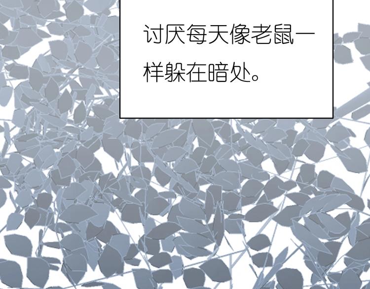 第1话 蓝之章开启！107