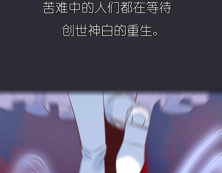 第1话 蓝之章开启！30