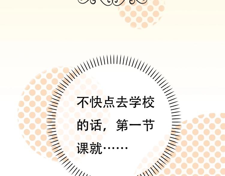 第1话 蓝之章开启！94
