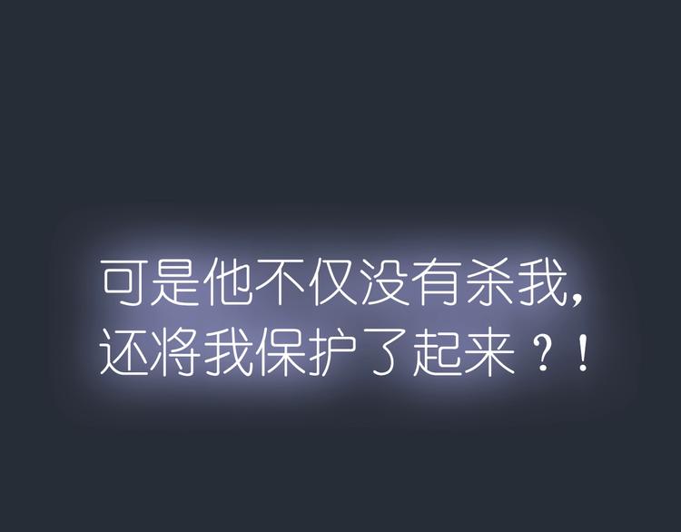 序章 色彩争夺开战！43