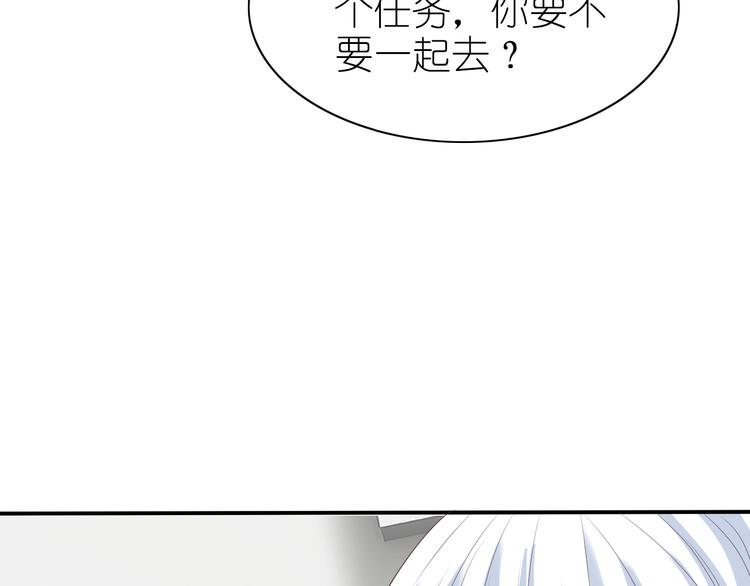 第11话 没有我你怎么办57