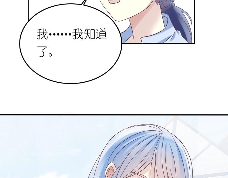 第5话 吸血鬼过境61