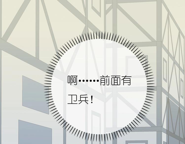 第1话 蓝之章开启！99