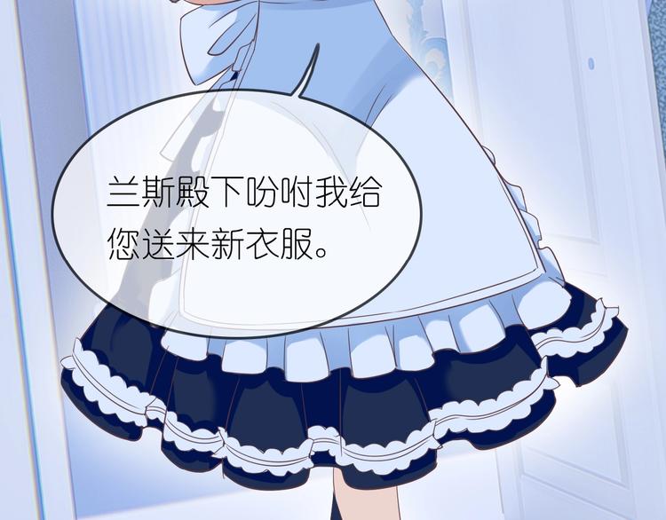 第3话 校园再次相遇49