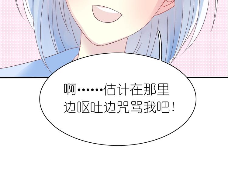 第7话 针锋相对，开战！21