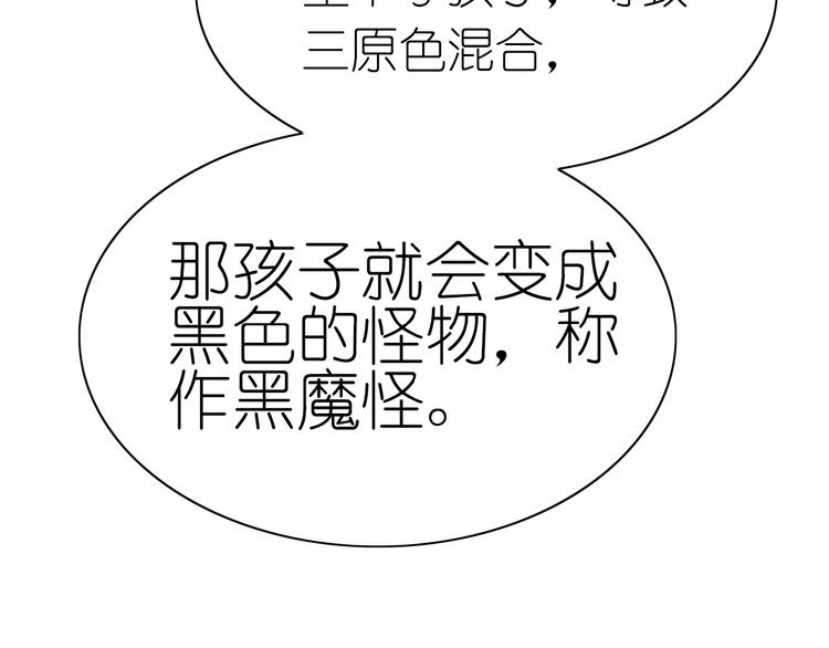 第11话 没有我你怎么办73