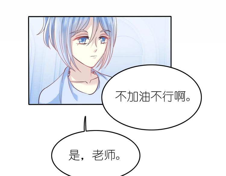 第4话 入学首日173