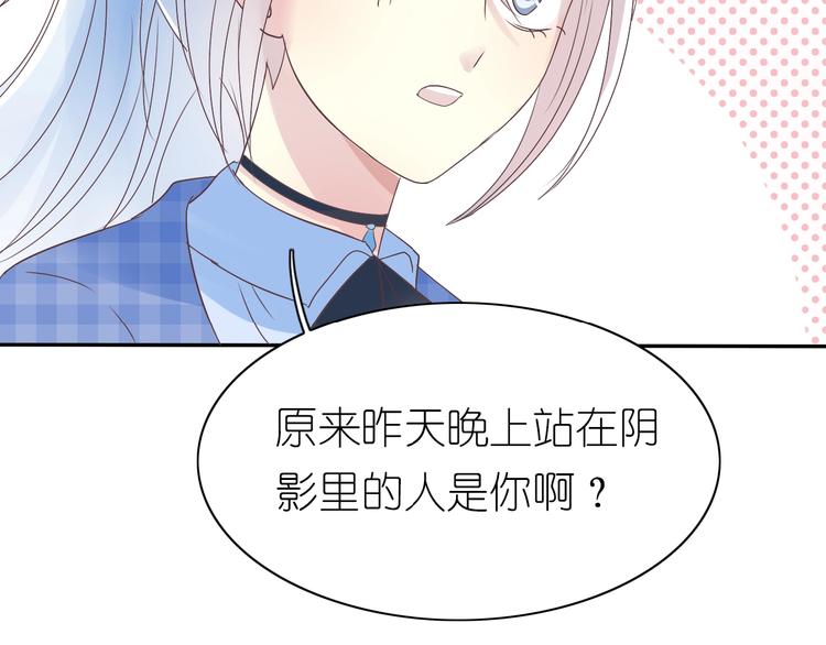 第6话 单挑吸血鬼93