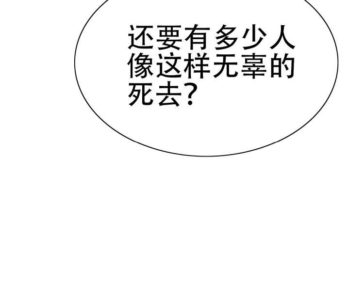 第13话 奴隶的命运85