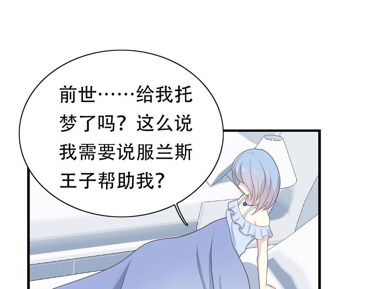 第14话 离开他32