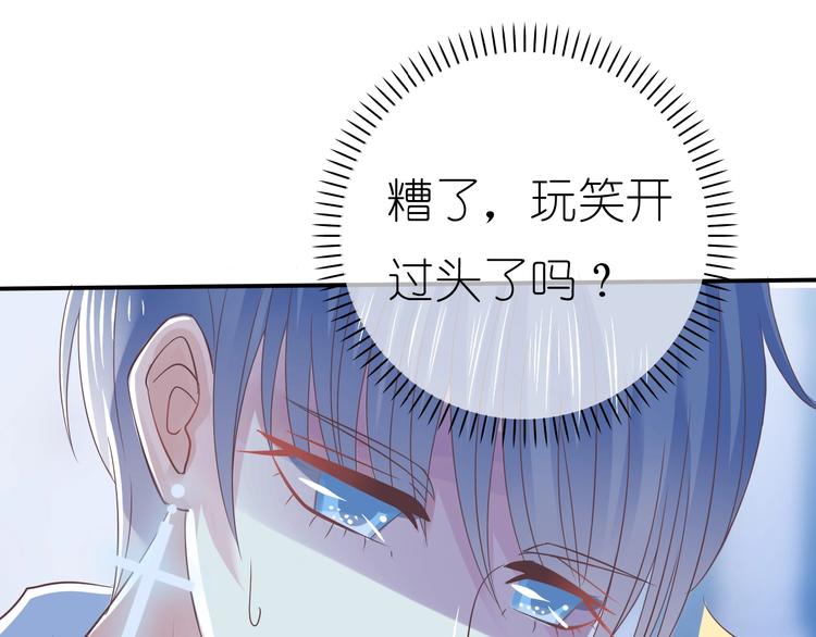 第2话 王子的过去134