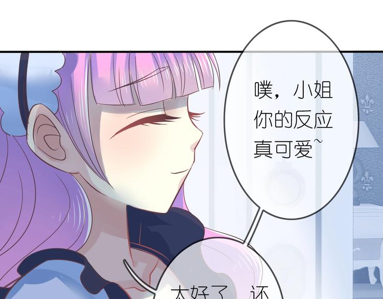 第3话 校园再次相遇57