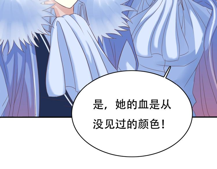 第1话 蓝之章开启！218