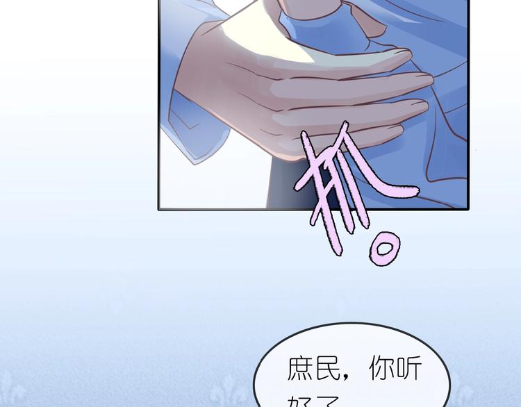 第2话 王子的过去140