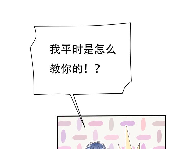 第1话 蓝之章开启！192