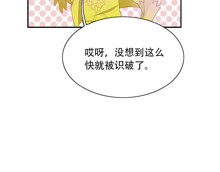 完结篇 恢复色彩52