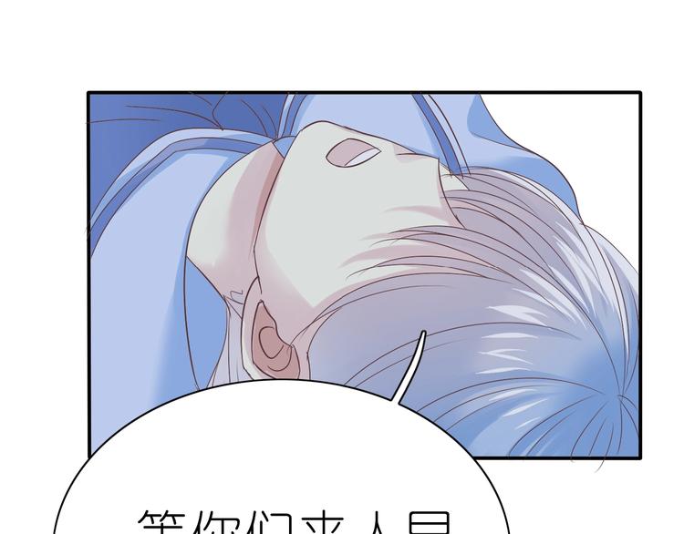 第6话 单挑吸血鬼65