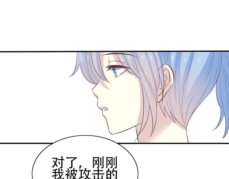 第13话 奴隶的命运18