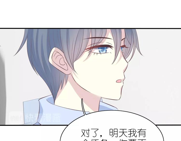 第11话 没有我你怎么办56