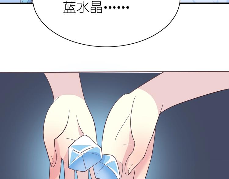 第9话 国王的赏赐85