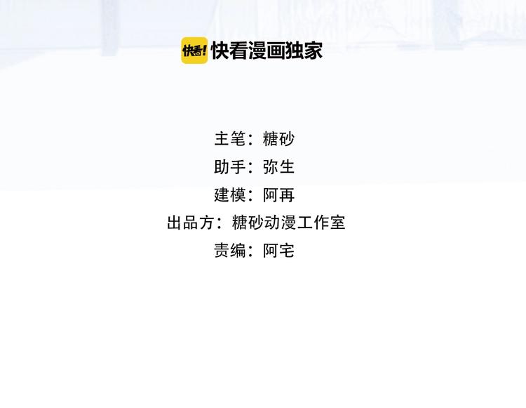 第14话 离开他9