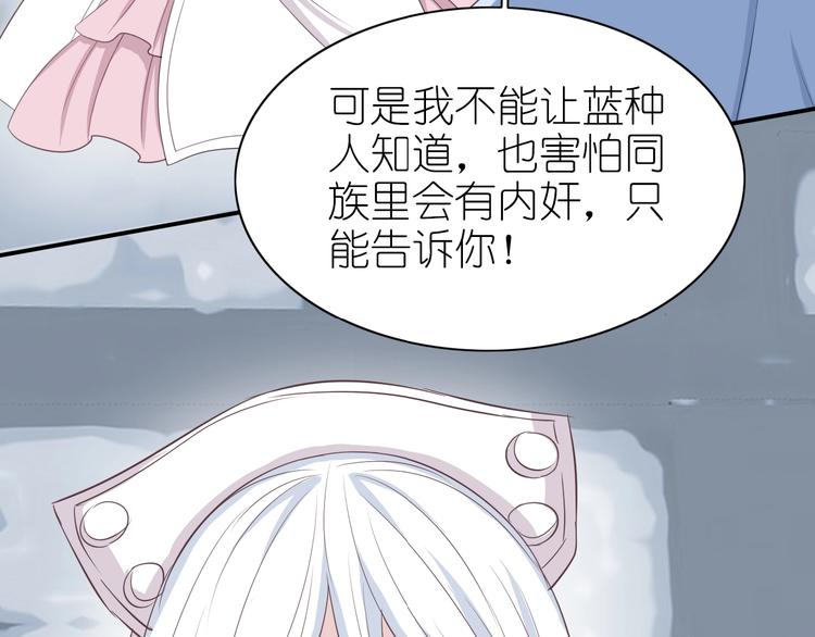 第15话 我不是敌人！67