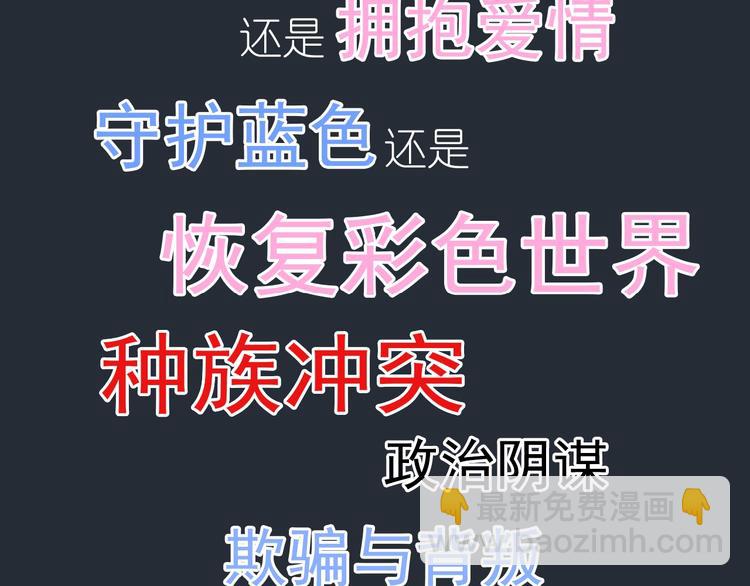 序章 色彩争夺开战！71