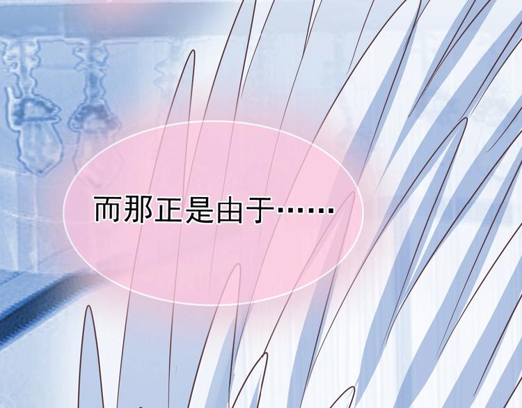 第2话 王子的过去147