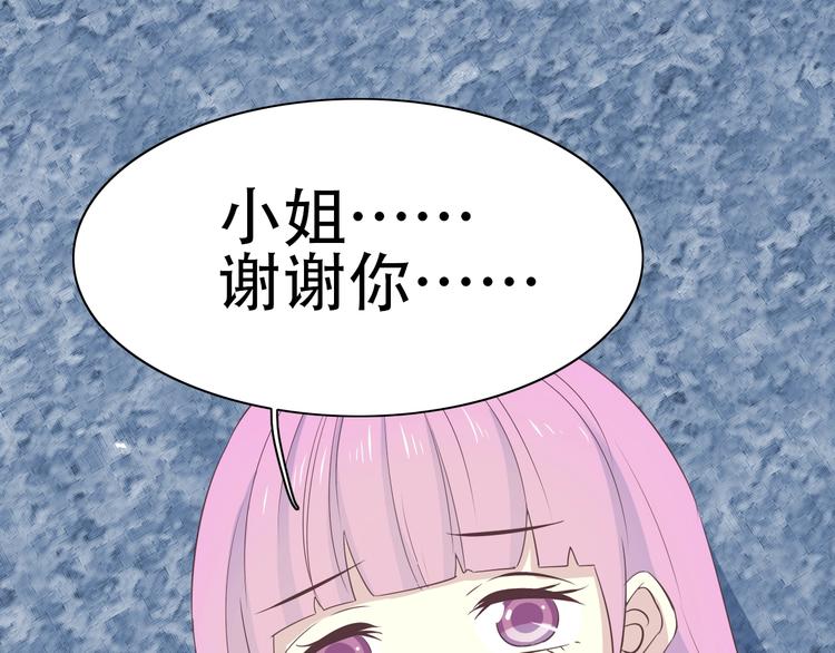 第13话 奴隶的命运81
