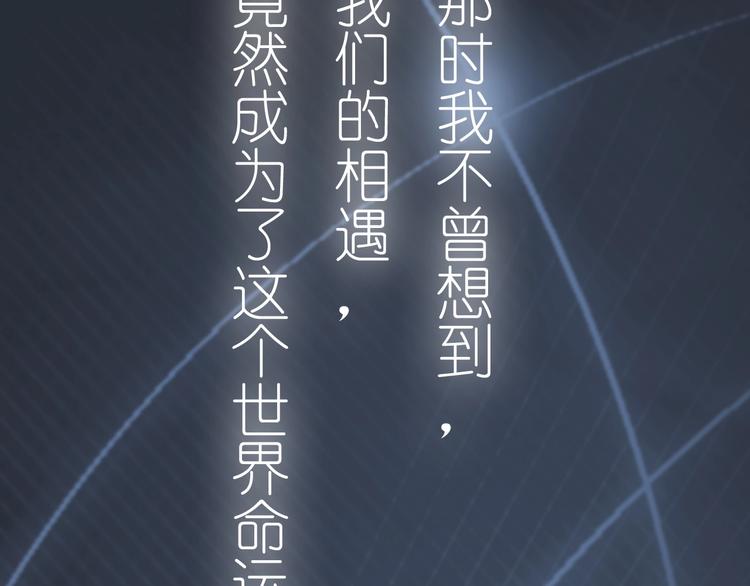 第1话 蓝之章开启！374