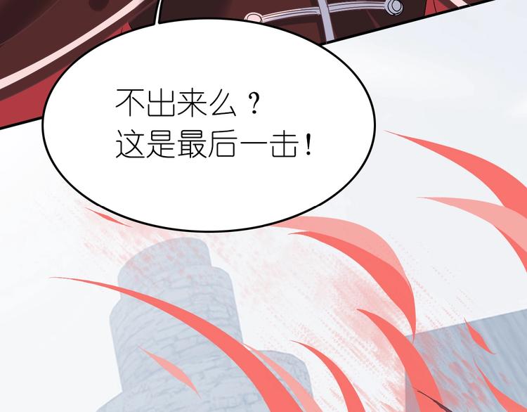 第5话 吸血鬼过境76