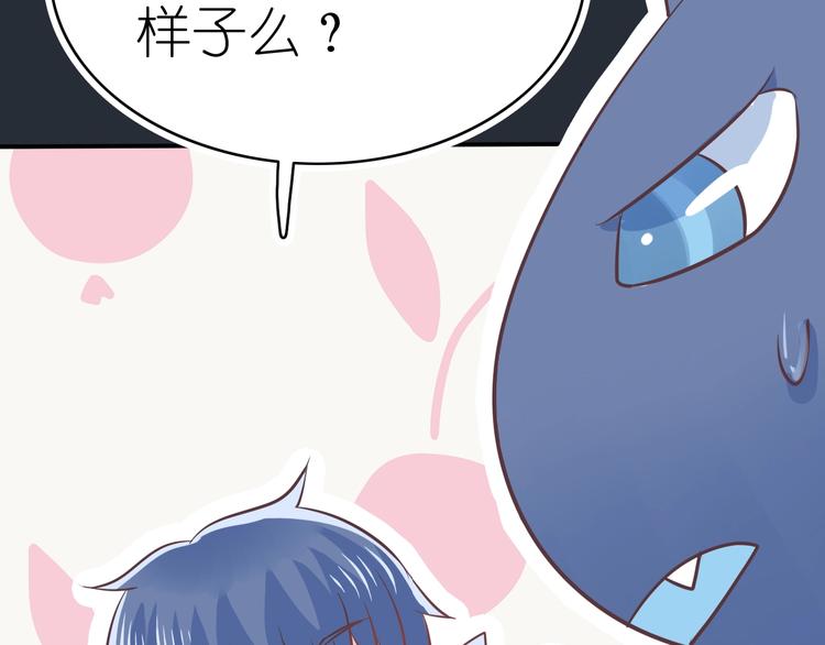第2话 王子的过去25