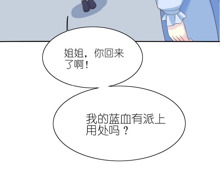 第7话 针锋相对，开战！37