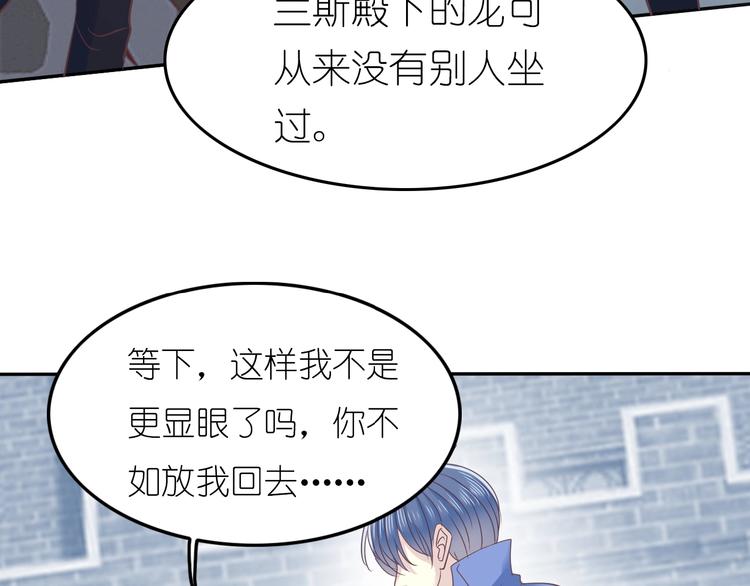第4话 入学首日64