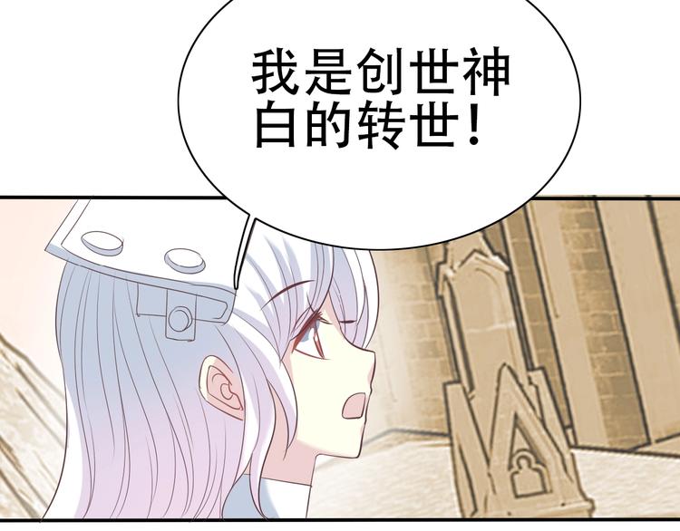 完结篇 恢复色彩37