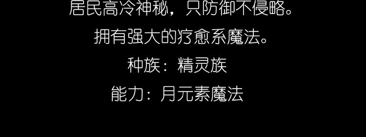 序章 色彩争夺开战！86