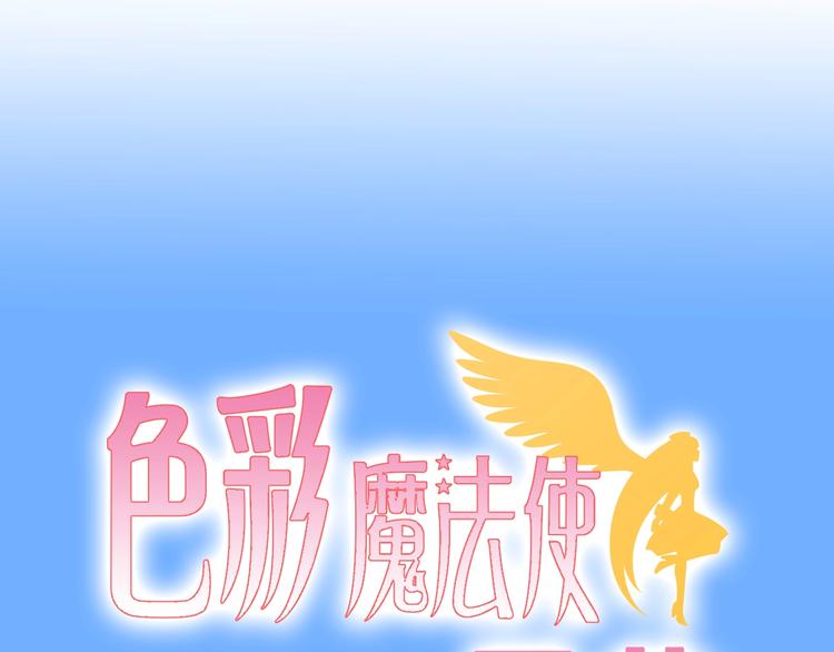 第4话 入学首日5