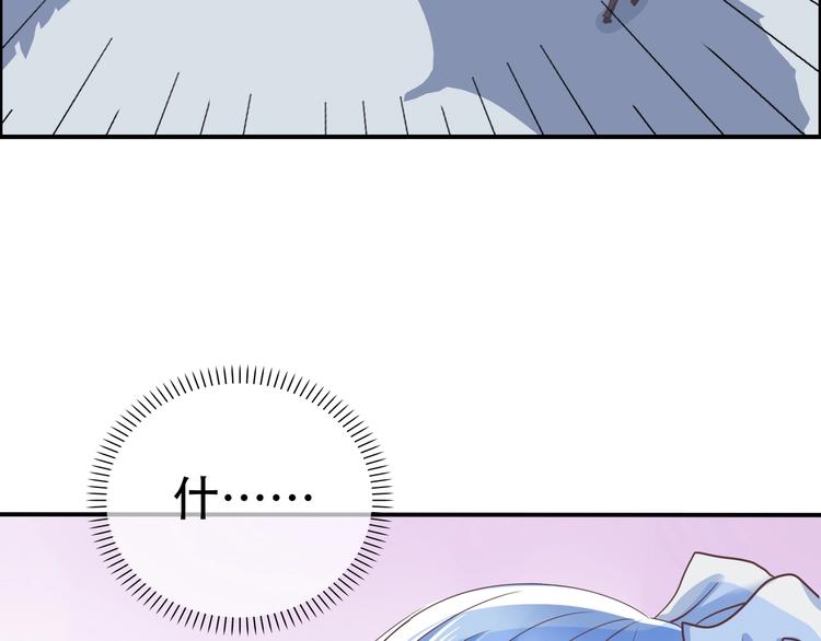 第1话 蓝之章开启！230