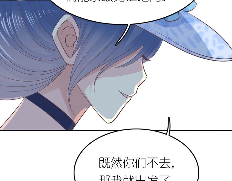 第3话 校园再次相遇89