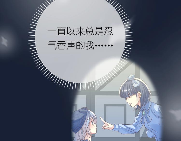 第5话 吸血鬼过境45