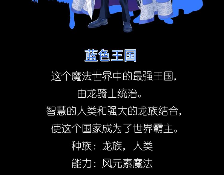 序章 色彩争夺开战！81