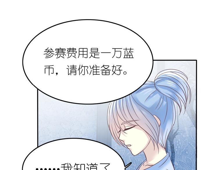 第4话 入学首日175
