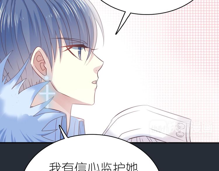 第2话 王子的过去31