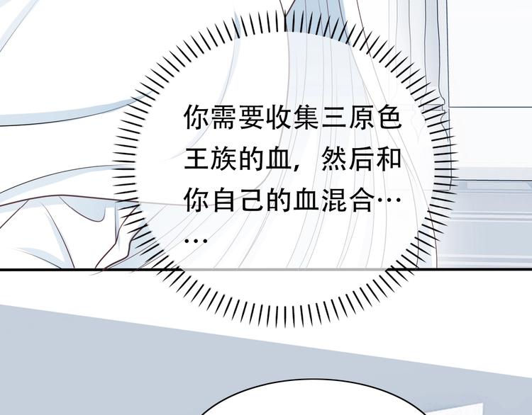 第14话 离开他29