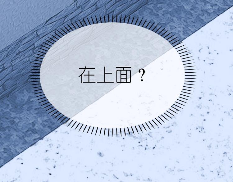 第12话 黑化？45
