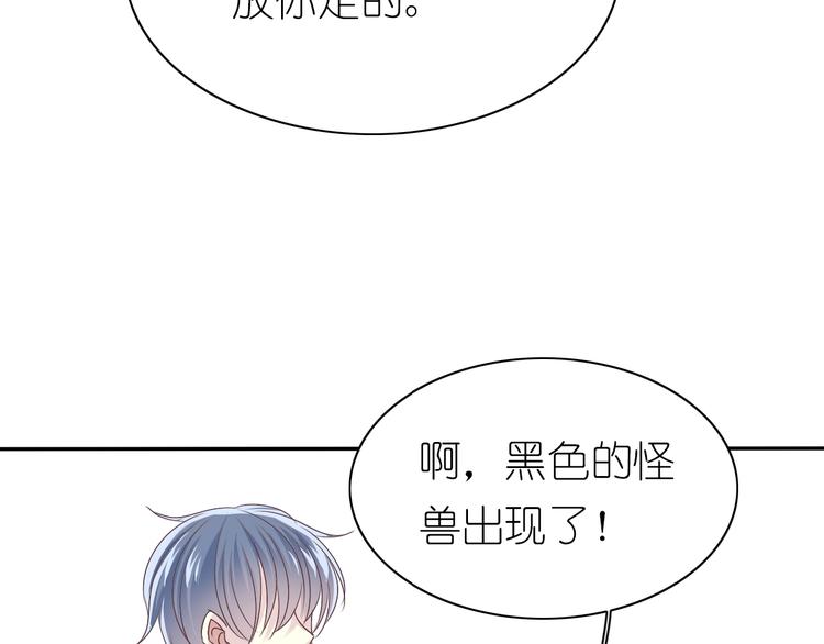 第6话 单挑吸血鬼103
