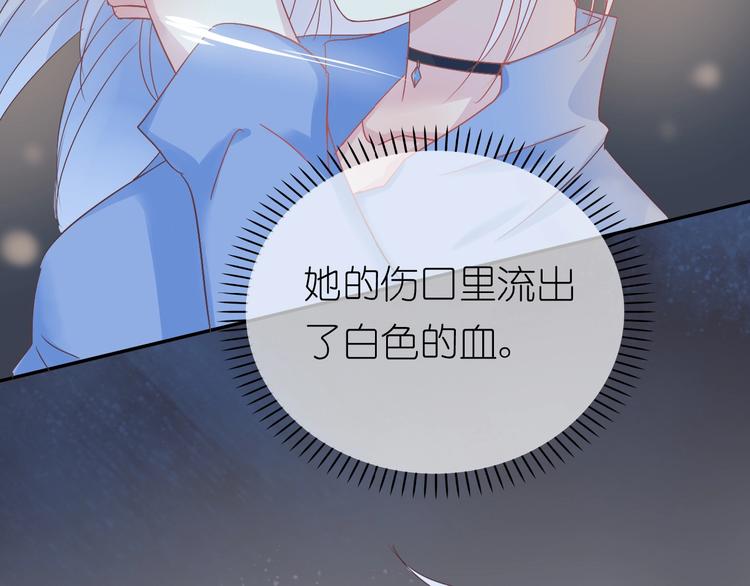 第6话 单挑吸血鬼85